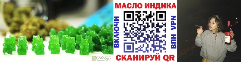 Canna-Cookies марихуана  Разумное 
