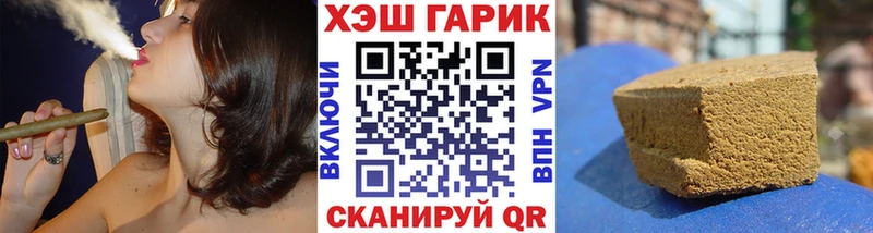 ГАШИШ индика сатива  Разумное 