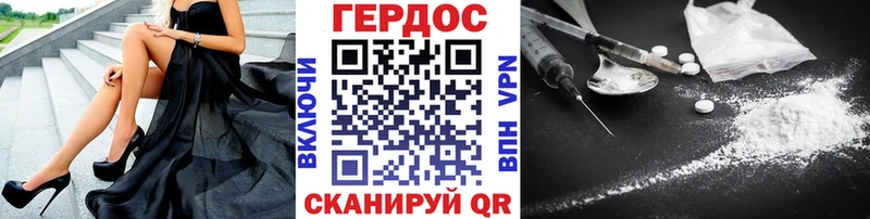 купить наркотик  Разумное  мориарти телеграм  Героин герыч 