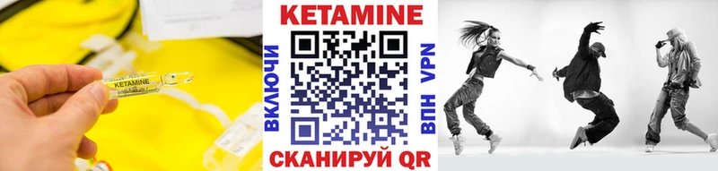 Кетамин ketamine  Разумное 