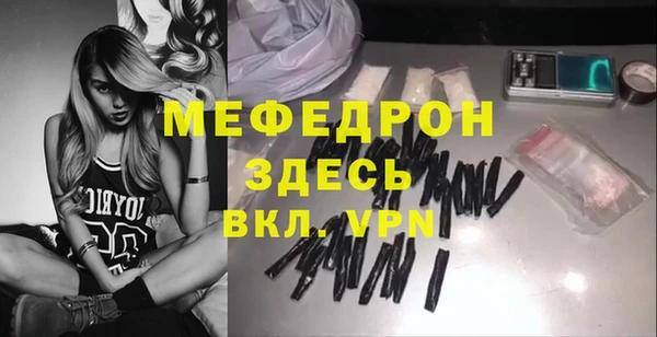 мяу мяу кристалл Абаза