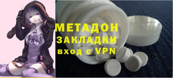 герыч Абинск