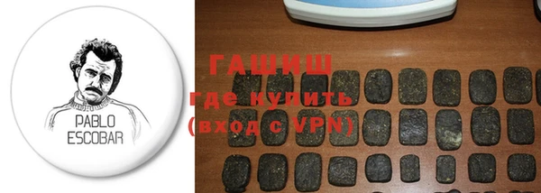 дистиллят марихуана Абдулино