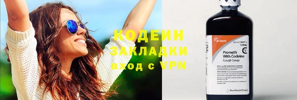 альфа пвп VHQ Покров