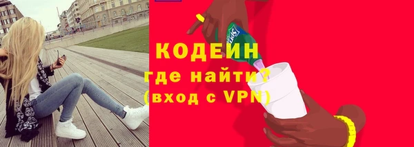 мяу мяу кристалл Абаза