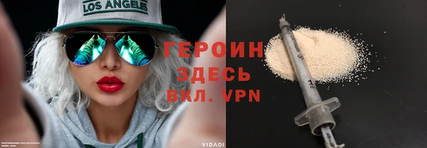 дистиллят марихуана Абдулино
