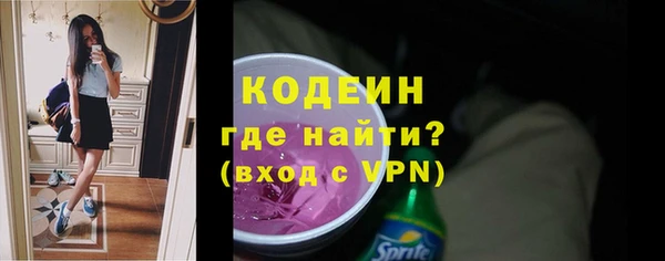 мяу мяу кристалл Абаза