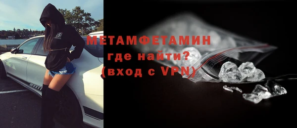 дистиллят марихуана Абдулино