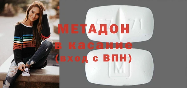 мяу мяу кристалл Абаза