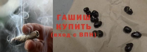 мяу мяу кристалл Абаза