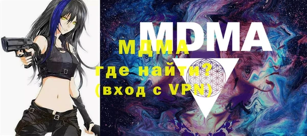 герыч Абинск
