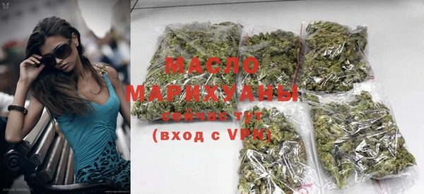 дистиллят марихуана Абдулино