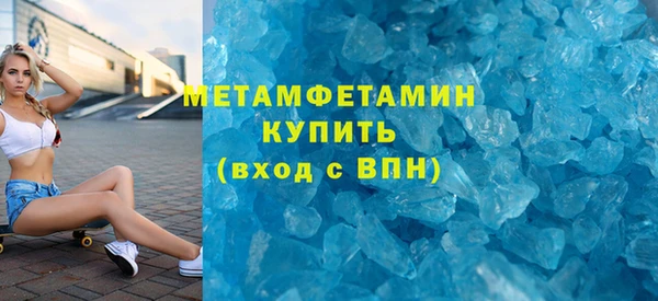 мяу мяу кристалл Абаза
