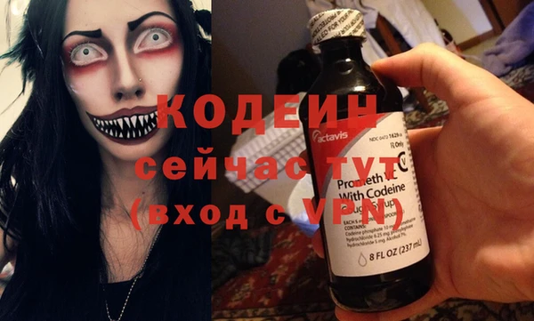 мяу мяу кристалл Абаза