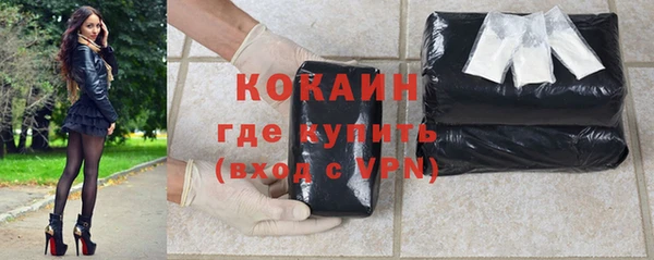 мяу мяу кристалл Абаза