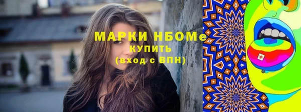 мяу мяу кристалл Абаза