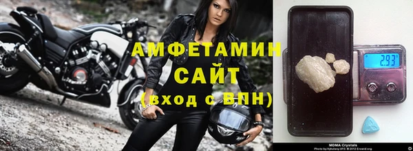 мяу мяу кристалл Абаза