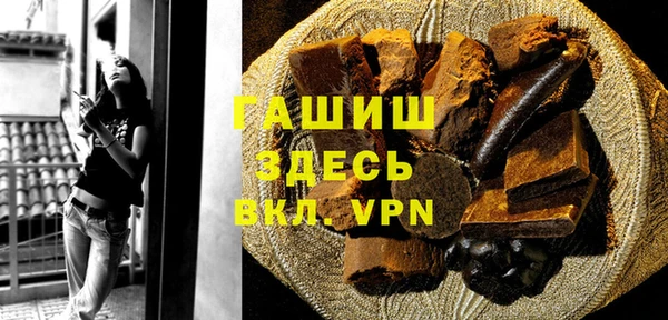 мяу мяу кристалл Абаза