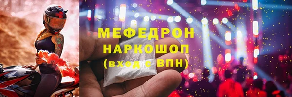 альфа пвп VHQ Покров