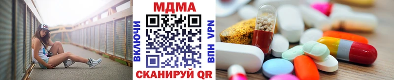 MDMA молли Разумное