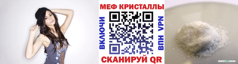 где найти   Разумное  Мефедрон кристаллы 