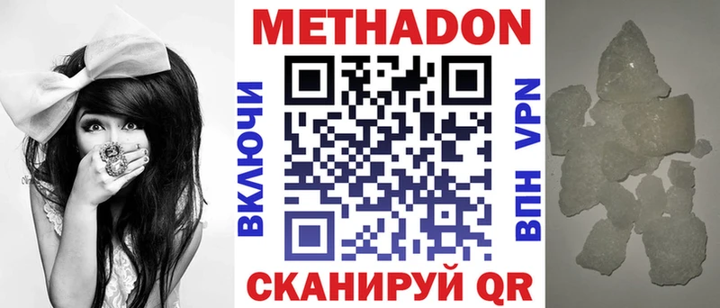 Метадон белоснежный  что такое   маркетплейс клад  Разумное 