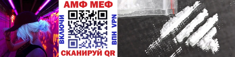 МЕТАМФЕТАМИН Methamphetamine  Разумное 