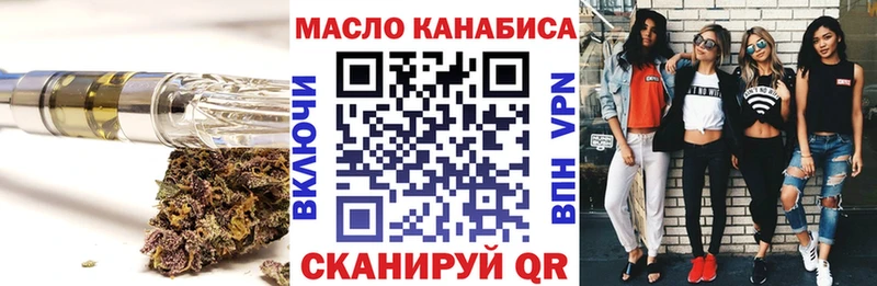 ТГК жижа  Разумное 