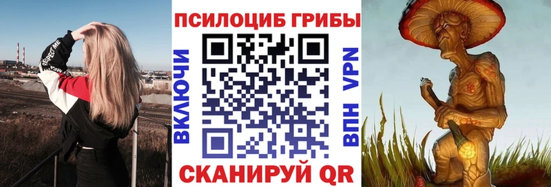 Псилоцибиновые грибы Magic Shrooms  Разумное 